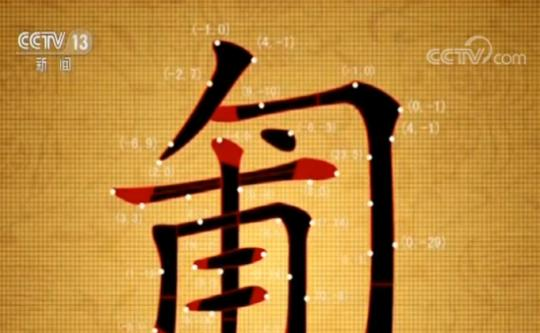 點(diǎn)擊進(jìn)入下一頁(yè)