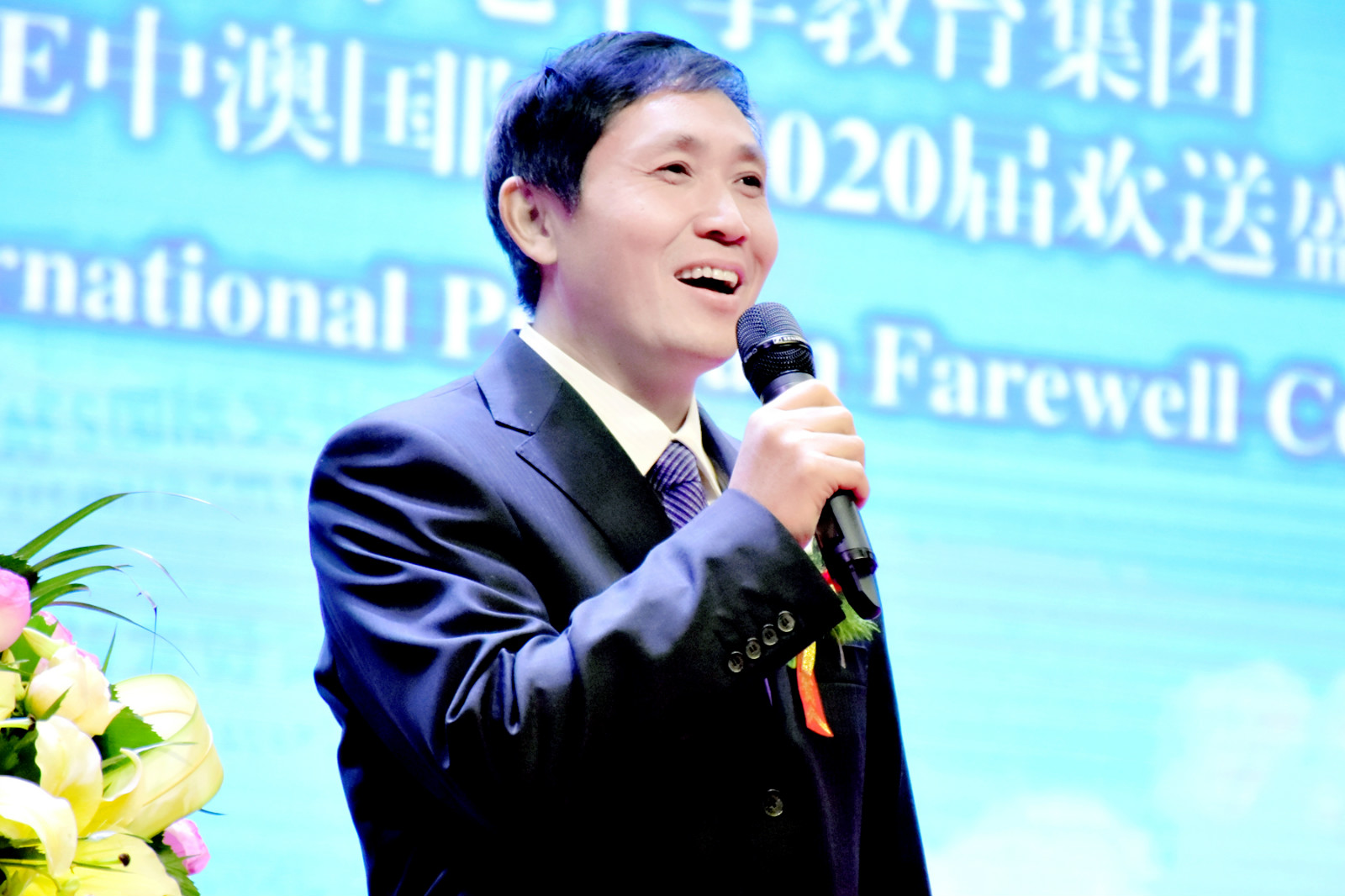 鄭州市第四十七中學(xué)教育集團(tuán)國際部中澳項(xiàng)目中方課程負(fù)責(zé)人方青衛(wèi)老師寄語畢業(yè)生.jpg